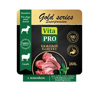 Vita Pro Gold Series Superpremium влажный корм для собак мелких пород с чувствительным пищеварением паштет с ягнёнком, в ламистерах