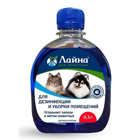Купить Лайна Дезинфицирующее средство для кошек и собак концентрат с запахом лаванды