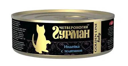 Купить Четвероногий Гурман golden line консервы для котят с индейкой и потрошками